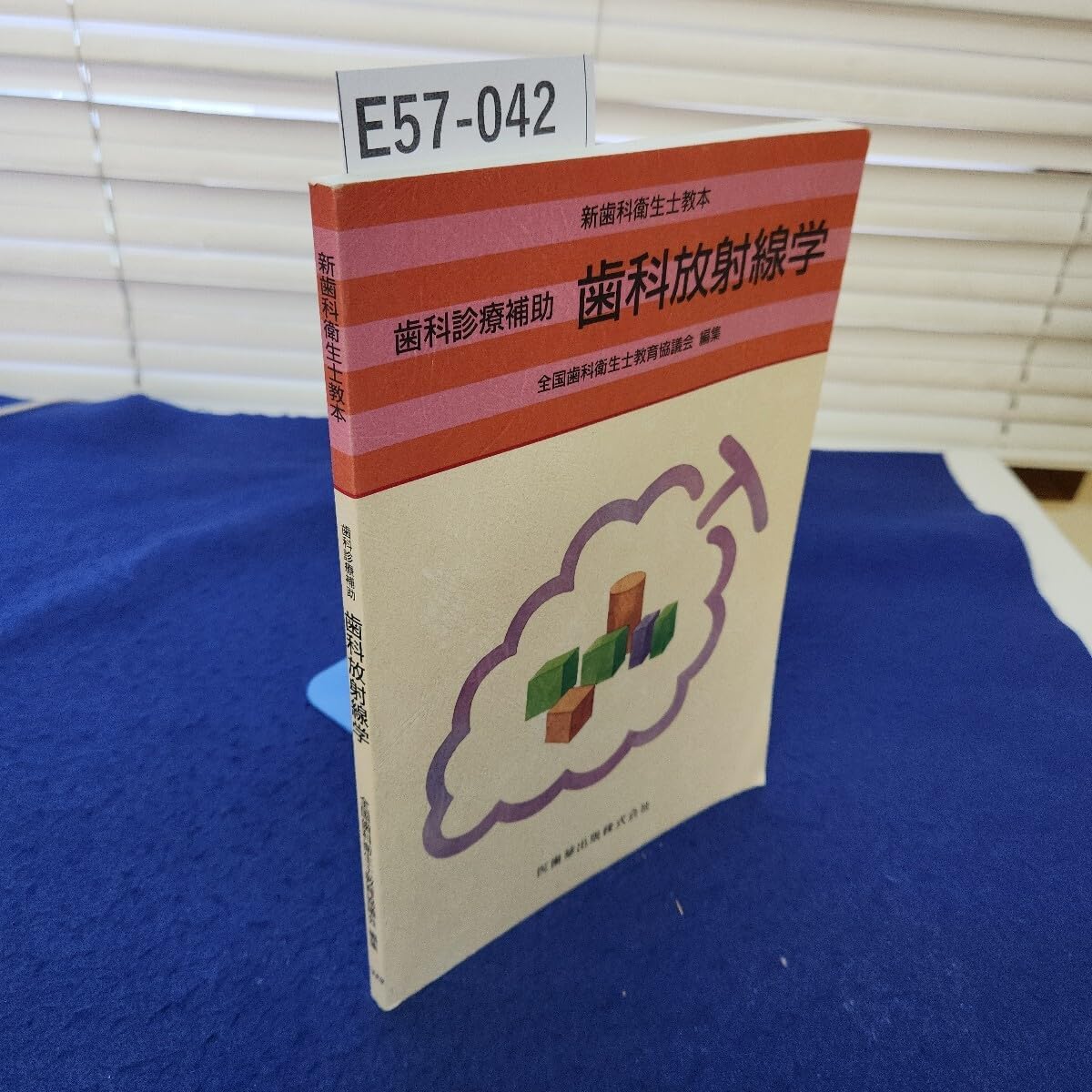 中国 清明上河園 黄金画 足金999 額装 証明書・箱付 7657C 正庄五路